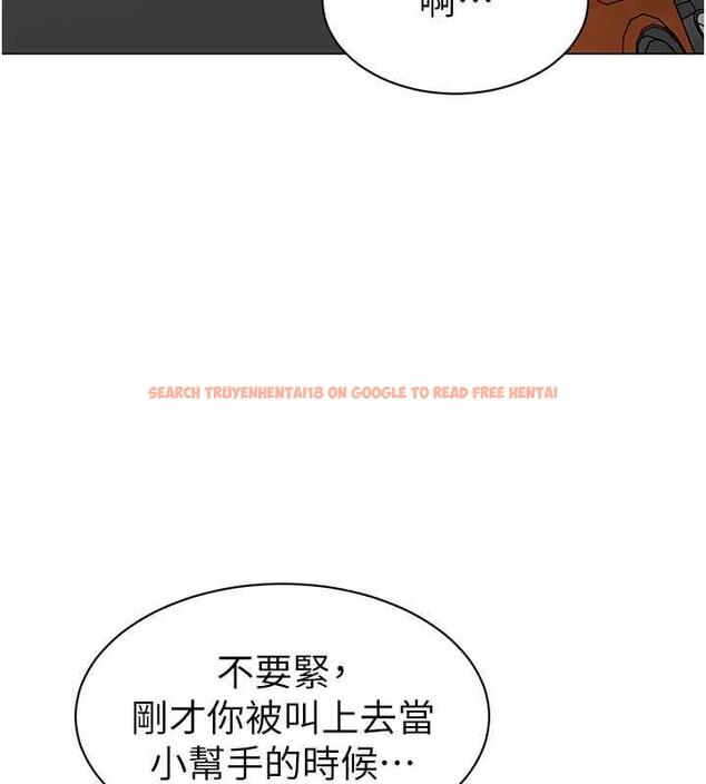 查看漫画幼兒園老師們 - 第46話-小綿羊vs騷包女，哪個好? - tymanga.com中的1845326图片