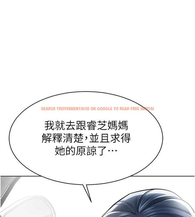 查看漫画幼兒園老師們 - 第46話-小綿羊vs騷包女，哪個好? - tymanga.com中的1845329图片