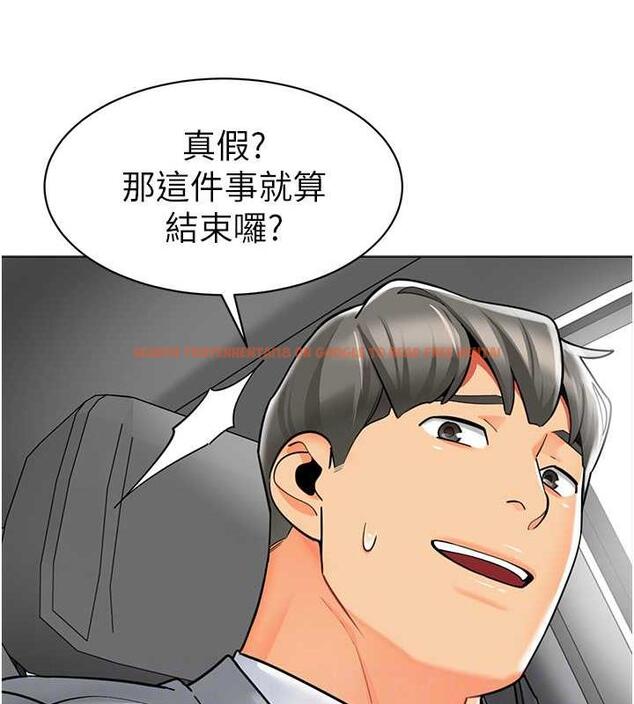 查看漫画幼兒園老師們 - 第46話-小綿羊vs騷包女，哪個好? - tymanga.com中的1845332图片
