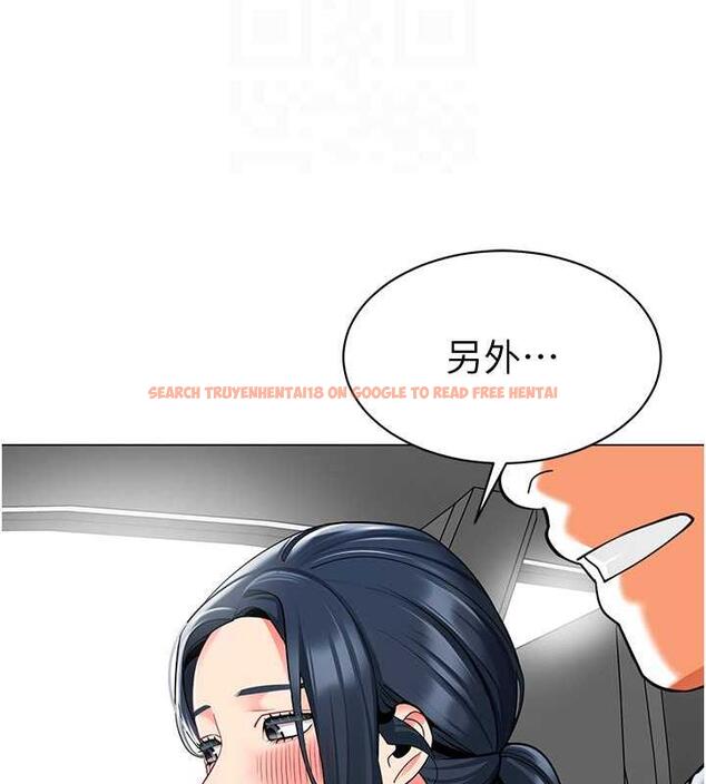 查看漫画幼兒園老師們 - 第46話-小綿羊vs騷包女，哪個好? - tymanga.com中的1845334图片