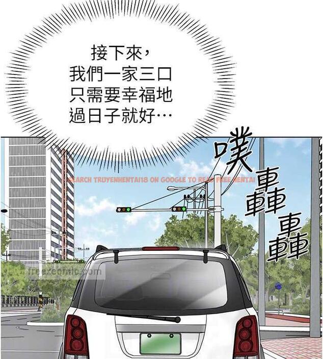查看漫画幼兒園老師們 - 第46話-小綿羊vs騷包女，哪個好? - tymanga.com中的1845343图片