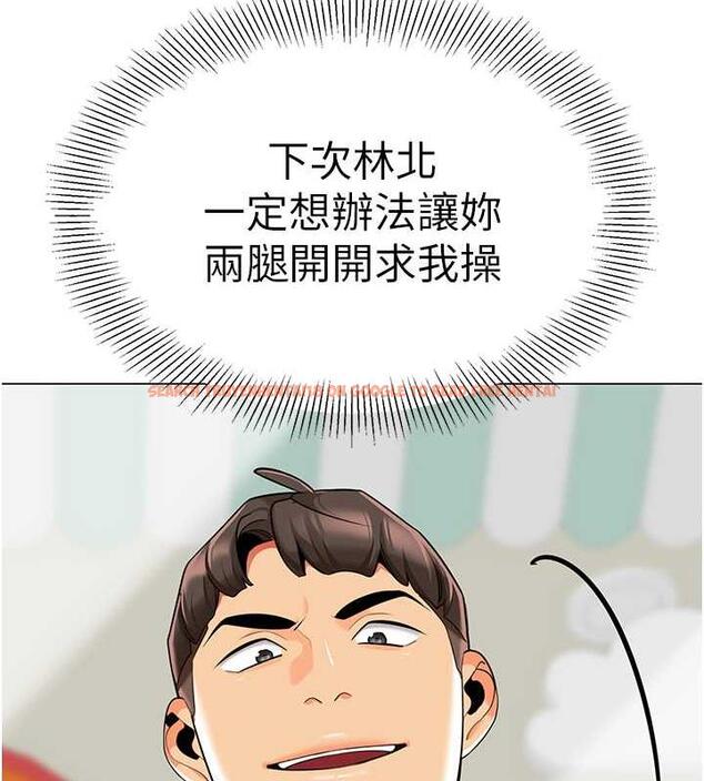 查看漫画幼兒園老師們 - 第46話-小綿羊vs騷包女，哪個好? - tymanga.com中的1845349图片