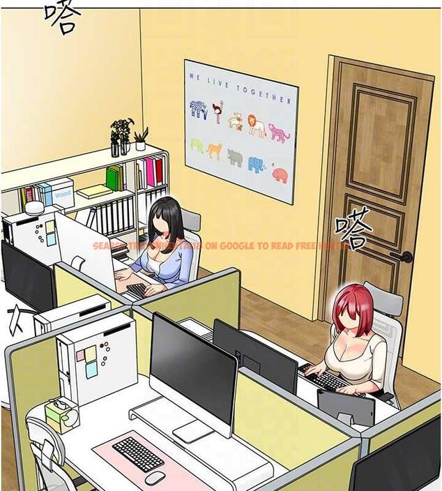 查看漫画幼兒園老師們 - 第46話-小綿羊vs騷包女，哪個好? - tymanga.com中的1845353图片
