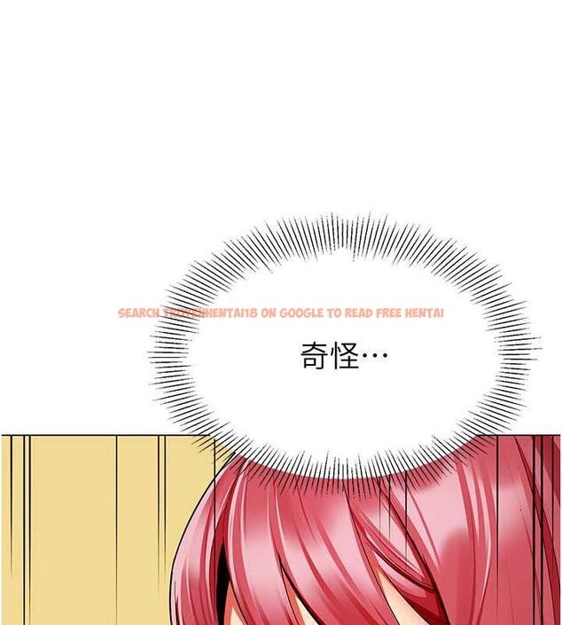 查看漫画幼兒園老師們 - 第46話-小綿羊vs騷包女，哪個好? - tymanga.com中的1845357图片
