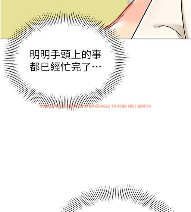 查看漫画幼兒園老師們 - 第46話-小綿羊vs騷包女，哪個好? - tymanga.com中的1845359图片