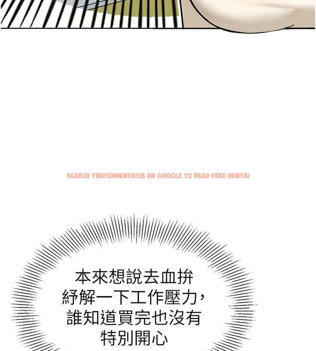 查看漫画幼兒園老師們 - 第46話-小綿羊vs騷包女，哪個好? - tymanga.com中的1845362图片