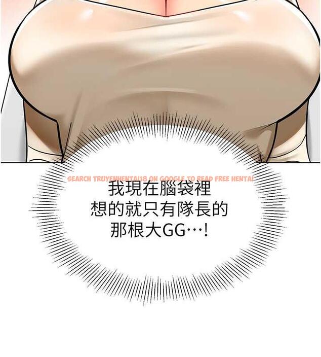 查看漫画幼兒園老師們 - 第46話-小綿羊vs騷包女，哪個好? - tymanga.com中的1845367图片