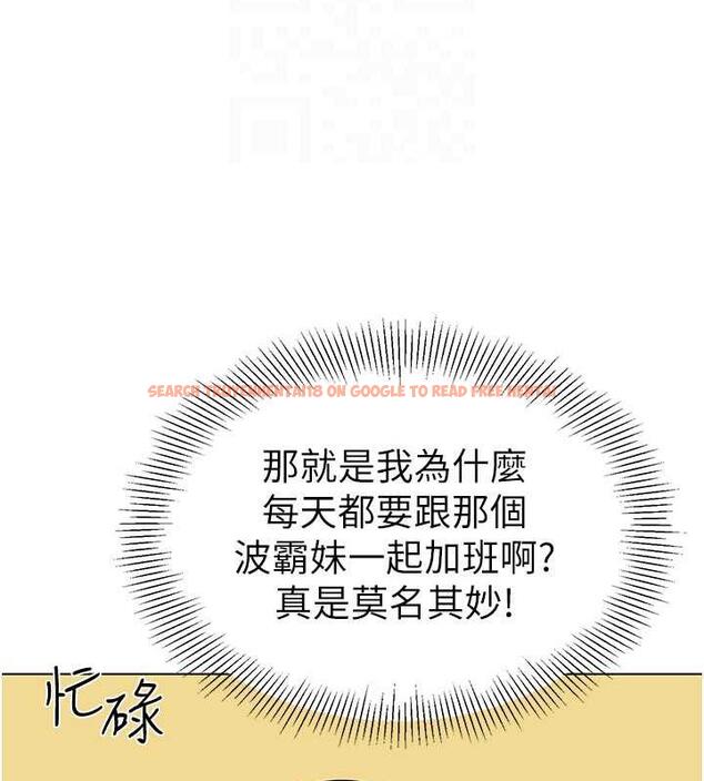 查看漫画幼兒園老師們 - 第46話-小綿羊vs騷包女，哪個好? - tymanga.com中的1845370图片