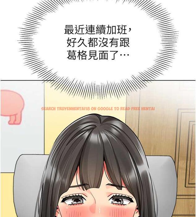 查看漫画幼兒園老師們 - 第46話-小綿羊vs騷包女，哪個好? - tymanga.com中的1845376图片