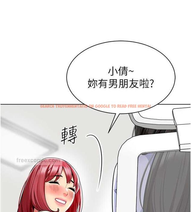 查看漫画幼兒園老師們 - 第46話-小綿羊vs騷包女，哪個好? - tymanga.com中的1845383图片