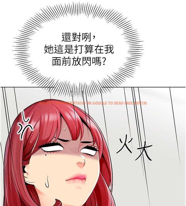查看漫画幼兒園老師們 - 第46話-小綿羊vs騷包女，哪個好? - tymanga.com中的1845388图片