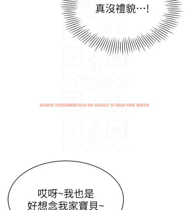 查看漫画幼兒園老師們 - 第46話-小綿羊vs騷包女，哪個好? - tymanga.com中的1845390图片