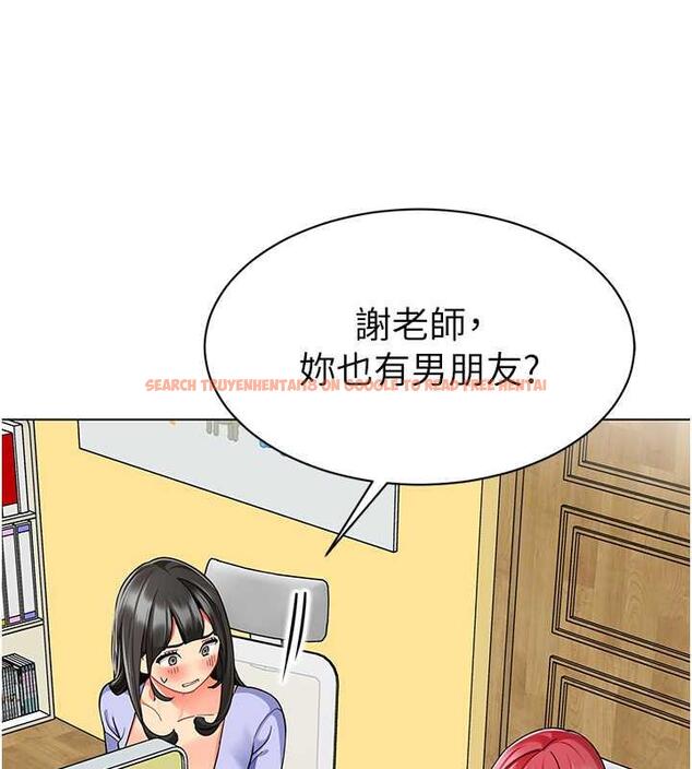 查看漫画幼兒園老師們 - 第46話-小綿羊vs騷包女，哪個好? - tymanga.com中的1845393图片