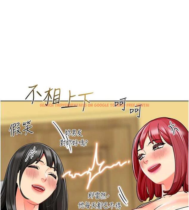 查看漫画幼兒園老師們 - 第46話-小綿羊vs騷包女，哪個好? - tymanga.com中的1845398图片