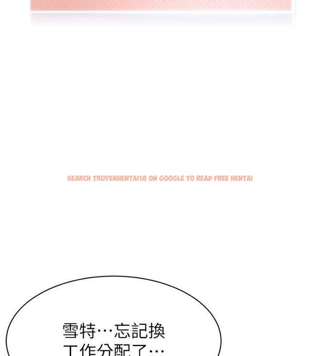 查看漫画幼兒園老師們 - 第46話-小綿羊vs騷包女，哪個好? - tymanga.com中的1845404图片