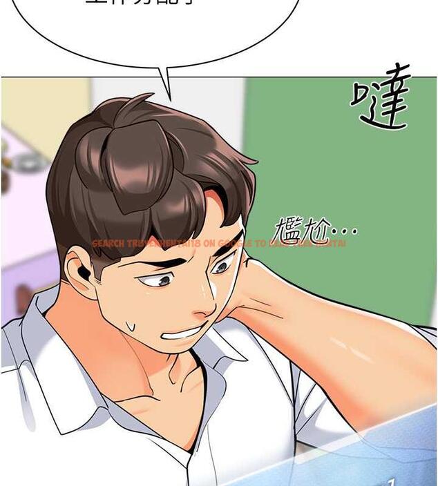 查看漫画幼兒園老師們 - 第46話-小綿羊vs騷包女，哪個好? - tymanga.com中的1845405图片