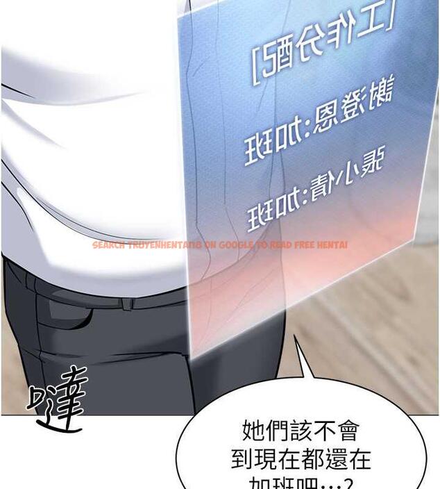 查看漫画幼兒園老師們 - 第46話-小綿羊vs騷包女，哪個好? - tymanga.com中的1845406图片