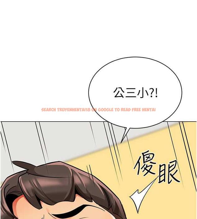 查看漫画幼兒園老師們 - 第46話-小綿羊vs騷包女，哪個好? - tymanga.com中的1845422图片