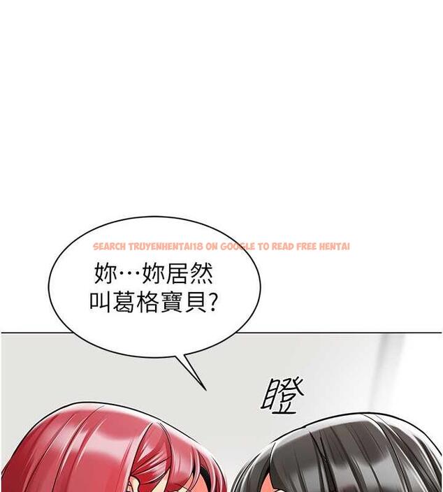 查看漫画幼兒園老師們 - 第46話-小綿羊vs騷包女，哪個好? - tymanga.com中的1845424图片