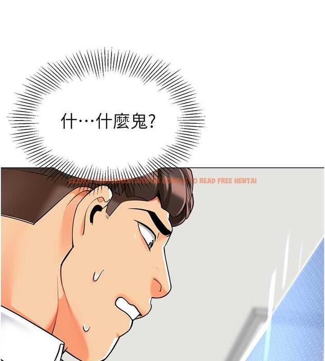 查看漫画幼兒園老師們 - 第46話-小綿羊vs騷包女，哪個好? - tymanga.com中的1845427图片