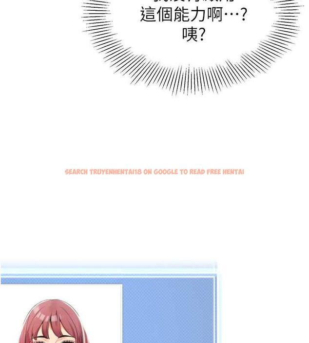 查看漫画幼兒園老師們 - 第46話-小綿羊vs騷包女，哪個好? - tymanga.com中的1845429图片