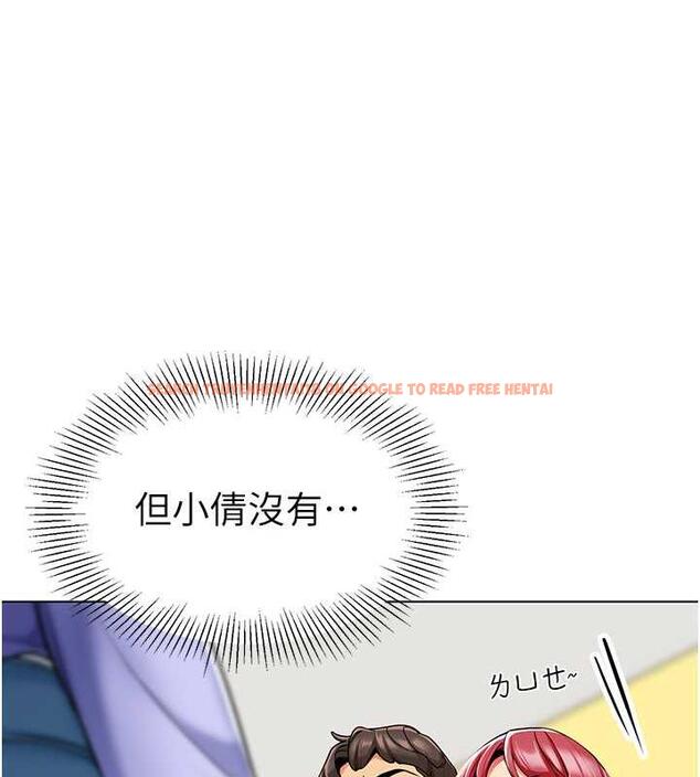 查看漫画幼兒園老師們 - 第46話-小綿羊vs騷包女，哪個好? - tymanga.com中的1845437图片