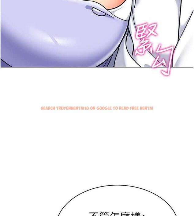查看漫画幼兒園老師們 - 第46話-小綿羊vs騷包女，哪個好? - tymanga.com中的1845446图片
