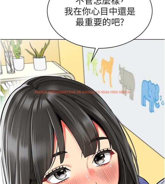 查看漫画幼兒園老師們 - 第46話-小綿羊vs騷包女，哪個好? - tymanga.com中的1845447图片