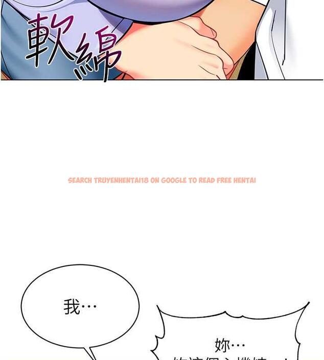 查看漫画幼兒園老師們 - 第46話-小綿羊vs騷包女，哪個好? - tymanga.com中的1845449图片
