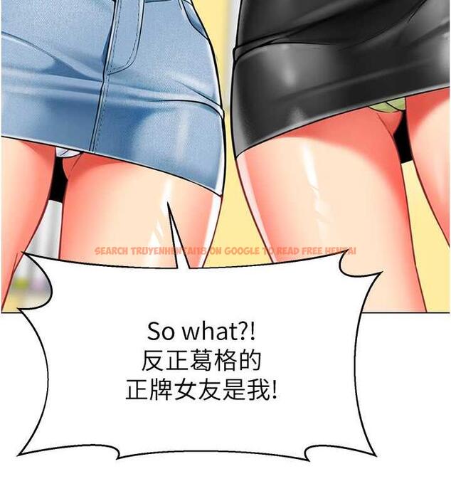查看漫画幼兒園老師們 - 第46話-小綿羊vs騷包女，哪個好? - tymanga.com中的1845457图片