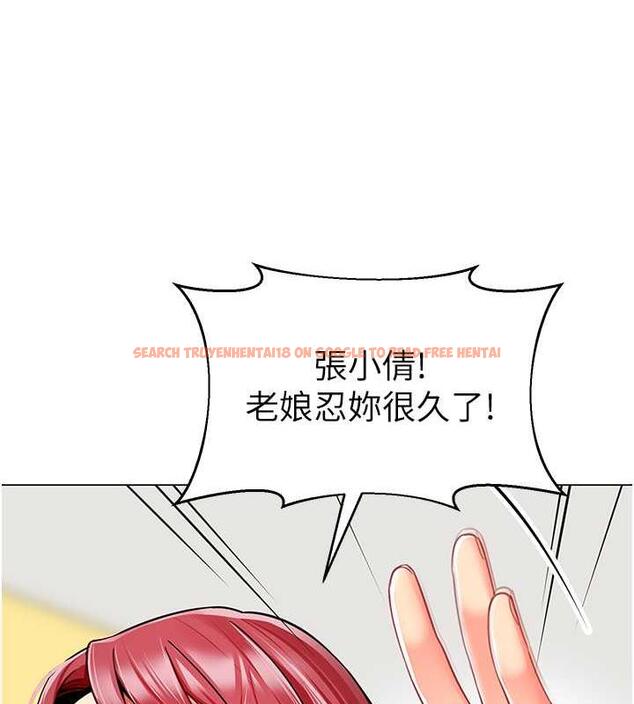 查看漫画幼兒園老師們 - 第46話-小綿羊vs騷包女，哪個好? - tymanga.com中的1845458图片