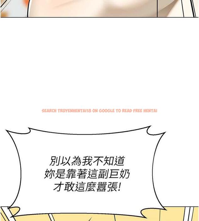 查看漫画幼兒園老師們 - 第46話-小綿羊vs騷包女，哪個好? - tymanga.com中的1845460图片