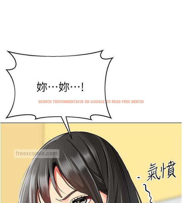 查看漫画幼兒園老師們 - 第46話-小綿羊vs騷包女，哪個好? - tymanga.com中的1845463图片