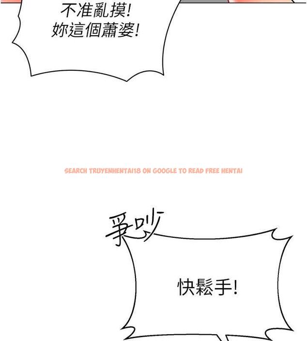 查看漫画幼兒園老師們 - 第46話-小綿羊vs騷包女，哪個好? - tymanga.com中的1845468图片