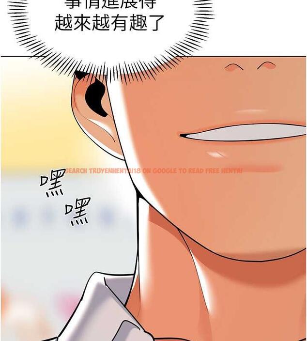 查看漫画幼兒園老師們 - 第46話-小綿羊vs騷包女，哪個好? - tymanga.com中的1845472图片