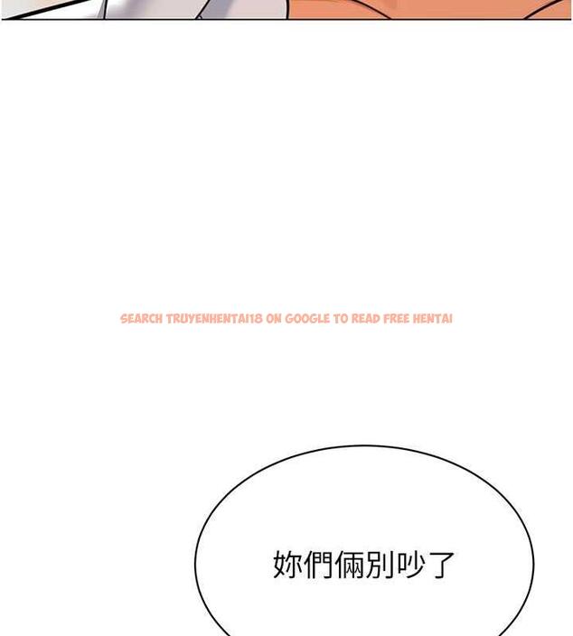 查看漫画幼兒園老師們 - 第46話-小綿羊vs騷包女，哪個好? - tymanga.com中的1845473图片