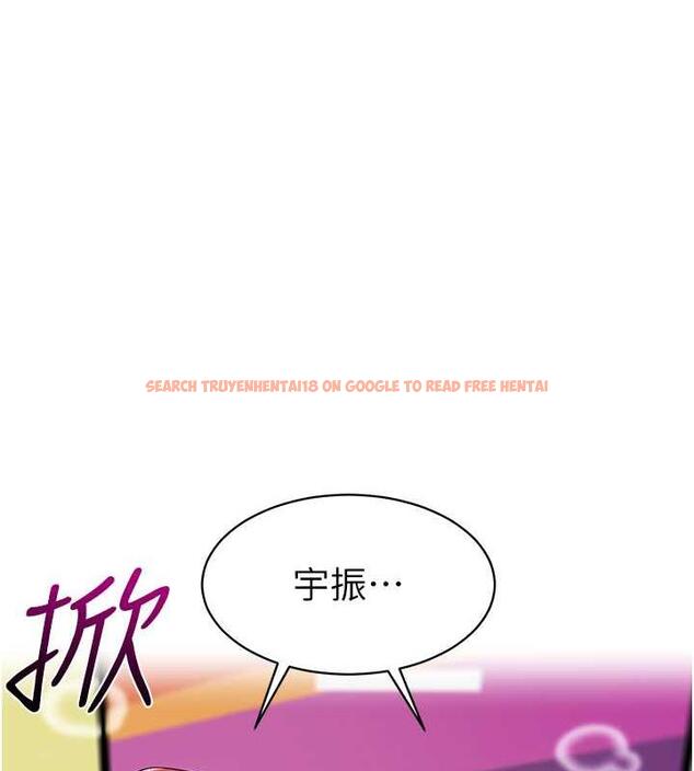 查看漫画幼兒園老師們 - 第46話-小綿羊vs騷包女，哪個好? - tymanga.com中的1845479图片