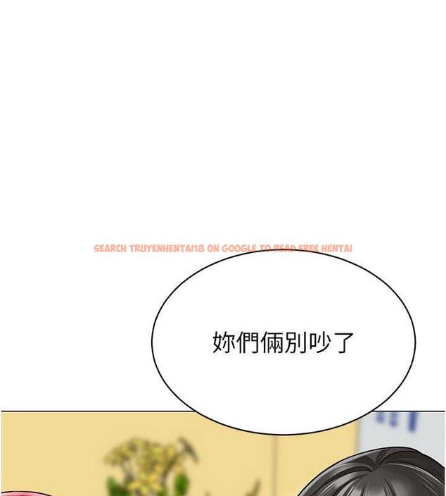 查看漫画幼兒園老師們 - 第47話-巨棒盃愛愛大賽正式開幹! - tymanga.com中的1866628图片