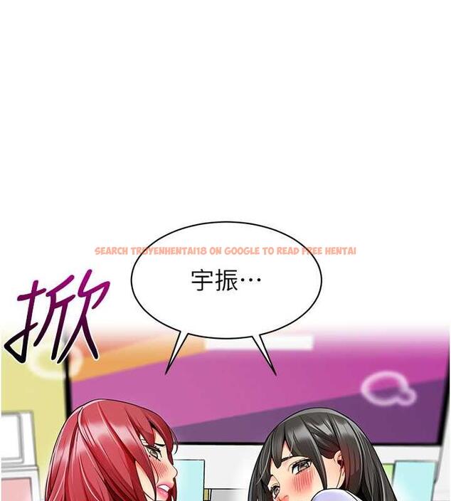 查看漫画幼兒園老師們 - 第47話-巨棒盃愛愛大賽正式開幹! - tymanga.com中的1866634图片