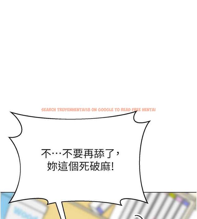 查看漫画幼兒園老師們 - 第47話-巨棒盃愛愛大賽正式開幹! - tymanga.com中的1866644图片