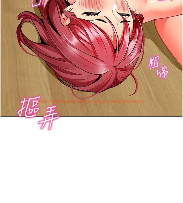 查看漫画幼兒園老師們 - 第47話-巨棒盃愛愛大賽正式開幹! - tymanga.com中的1866646图片