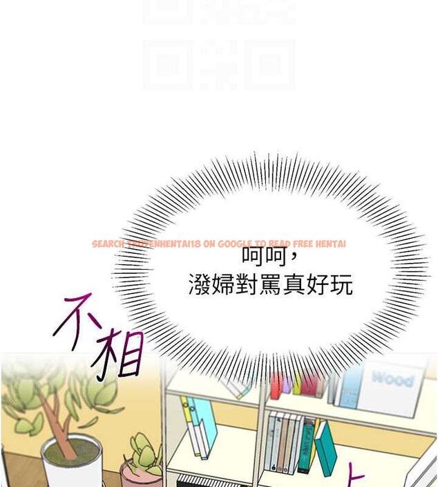 查看漫画幼兒園老師們 - 第47話-巨棒盃愛愛大賽正式開幹! - tymanga.com中的1866654图片