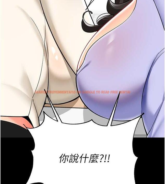 查看漫画幼兒園老師們 - 第47話-巨棒盃愛愛大賽正式開幹! - tymanga.com中的1866659图片