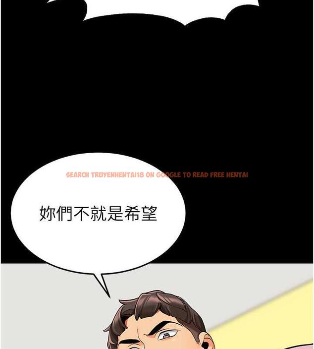 查看漫画幼兒園老師們 - 第47話-巨棒盃愛愛大賽正式開幹! - tymanga.com中的1866660图片