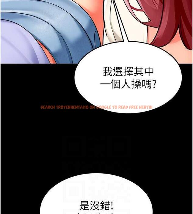 查看漫画幼兒園老師們 - 第47話-巨棒盃愛愛大賽正式開幹! - tymanga.com中的1866662图片