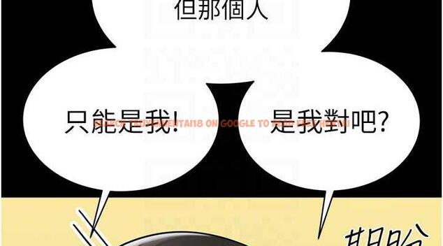 查看漫画幼兒園老師們 - 第47話-巨棒盃愛愛大賽正式開幹! - tymanga.com中的1866663图片
