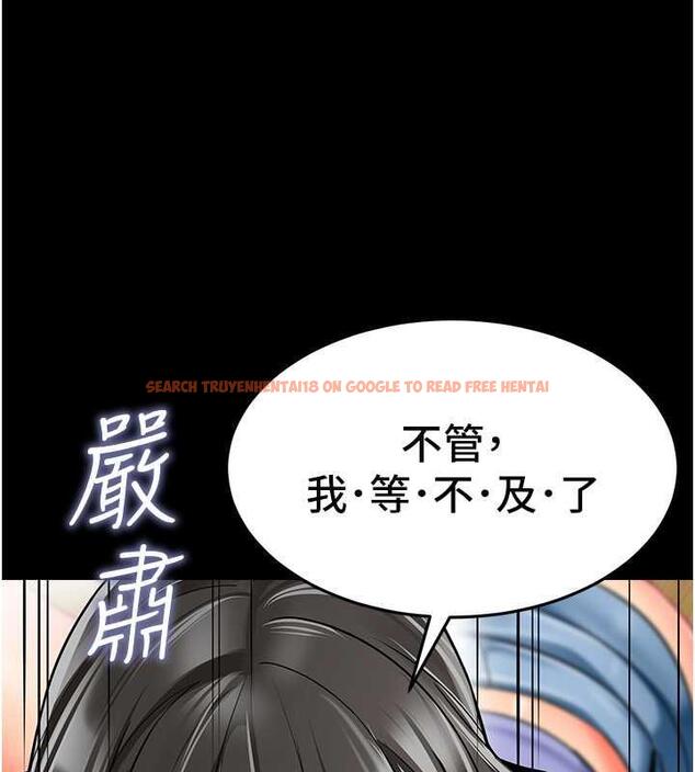查看漫画幼兒園老師們 - 第47話-巨棒盃愛愛大賽正式開幹! - tymanga.com中的1866678图片