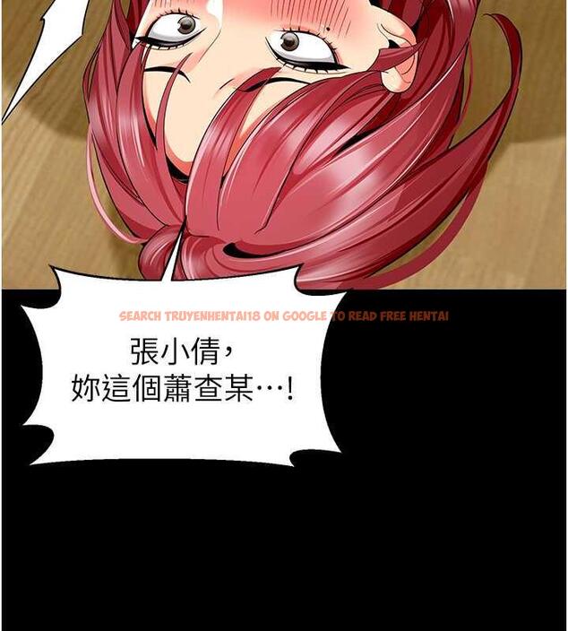 查看漫画幼兒園老師們 - 第47話-巨棒盃愛愛大賽正式開幹! - tymanga.com中的1866680图片