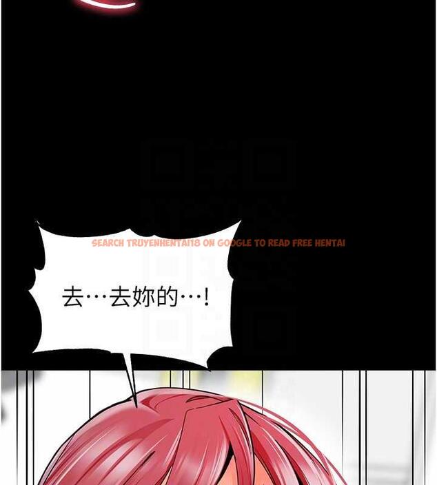 查看漫画幼兒園老師們 - 第47話-巨棒盃愛愛大賽正式開幹! - tymanga.com中的1866687图片