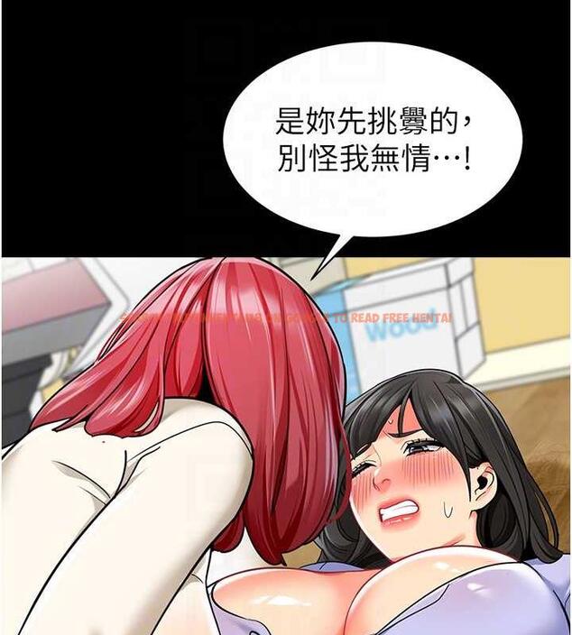 查看漫画幼兒園老師們 - 第47話-巨棒盃愛愛大賽正式開幹! - tymanga.com中的1866692图片